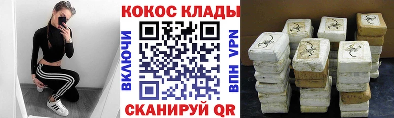 Продажа наркотиков Тайга ГАШ  МЕФ 