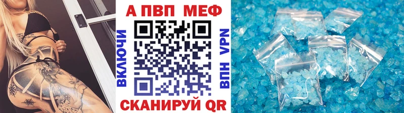 APVP мука Тайга