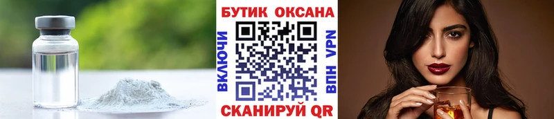 мега онион  Тайга  БУТИРАТ оксибутират  купить  сайты 