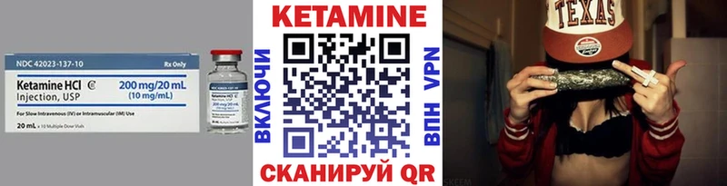 MEGA tor  Тайга  КЕТАМИН ketamine 