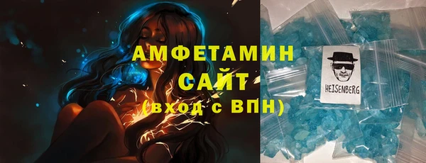 сатива Арсеньев