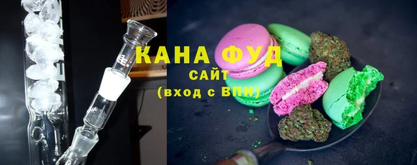 сатива Арсеньев