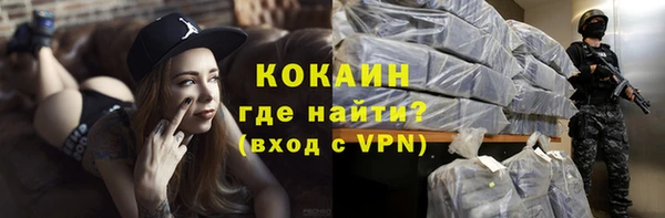 скорость Протвино