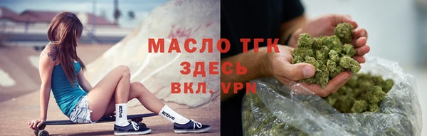 сатива Арсеньев