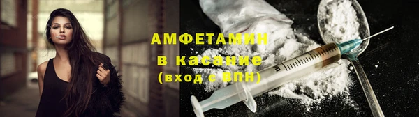 мефедрон VHQ Армянск