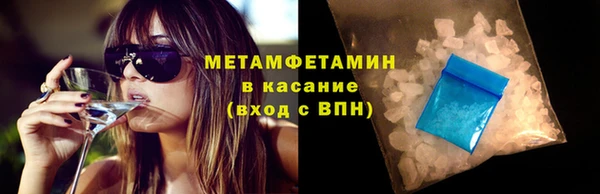 мефедрон VHQ Армянск