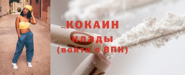 мефедрон VHQ Армянск