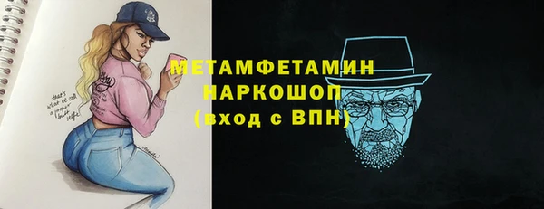 мефедрон VHQ Армянск