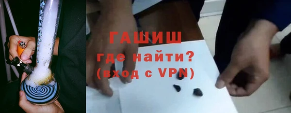 мефедрон VHQ Армянск