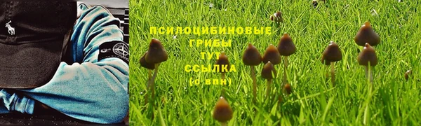 мефедрон VHQ Армянск