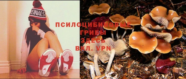 мефедрон VHQ Армянск