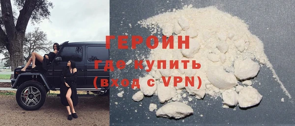 сатива Арсеньев