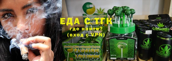 мефедрон VHQ Армянск