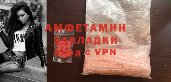 мефедрон VHQ Армянск