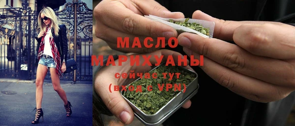 сатива Арсеньев