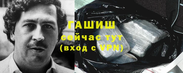 соль ск Приозерск