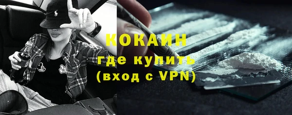 мефедрон VHQ Армянск