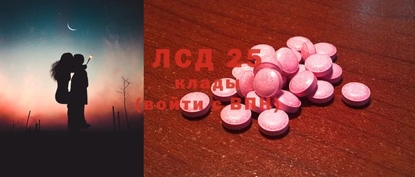 сатива Арсеньев
