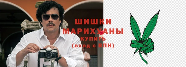 мефедрон VHQ Армянск