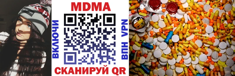 МДМА молли  Тайга 