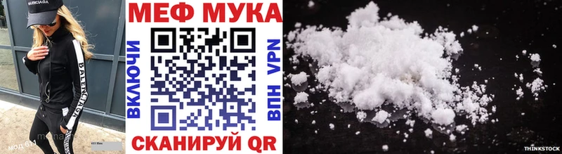 МЕФ кристаллы Тайга