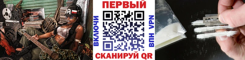 купить наркотик  Тайга  Метамфетамин кристалл 