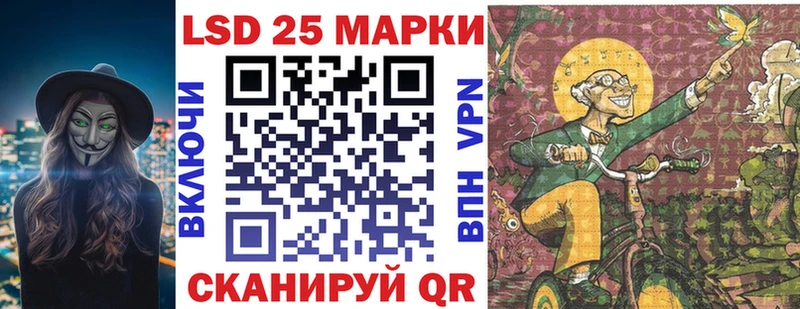 Наркотические марки 1500мкг Тайга