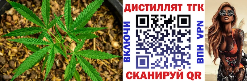ТГК Wax  наркотики  ОМГ ОМГ ссылки  Тайга 
